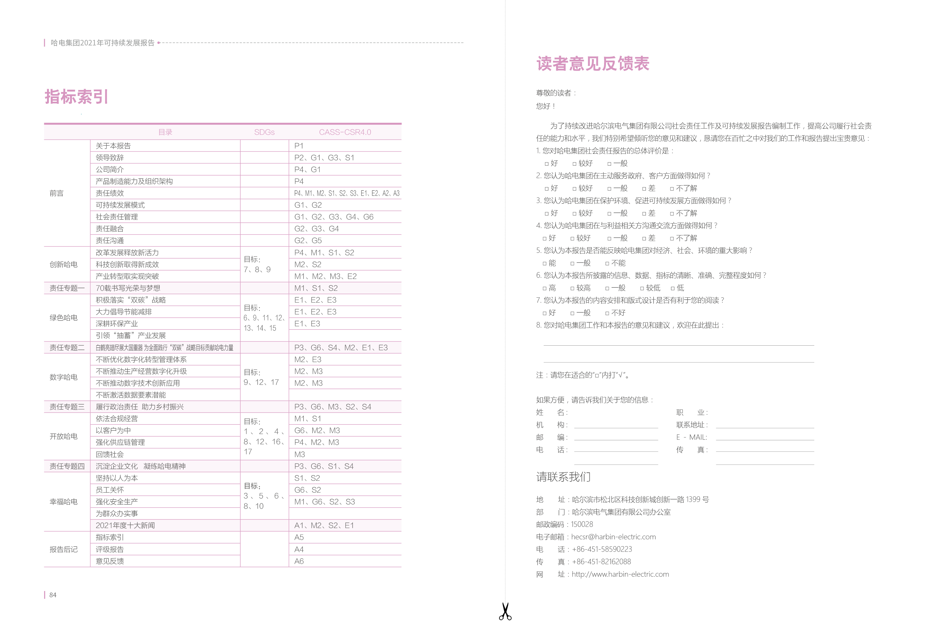 抖圈- 为du而生(中国区)官方网站
