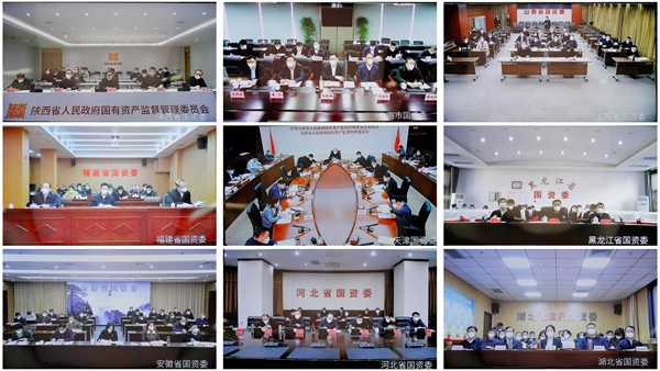 郝鹏、国资、央企、国资委、书记、主任、国企、企业刷新