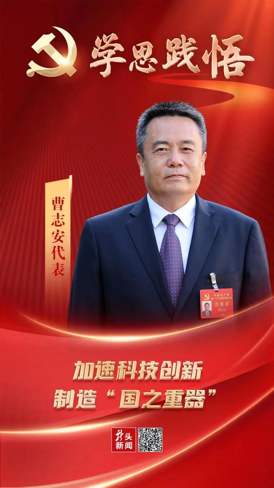 抖圈- 为du而生(中国区)官方网站