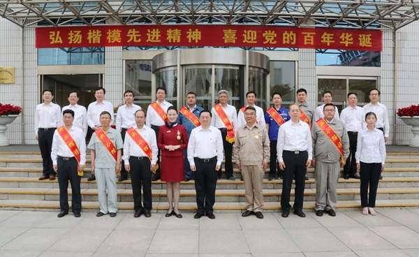 郝鹏、国资、央企、国资委、书记、主任、国企、企业刷新