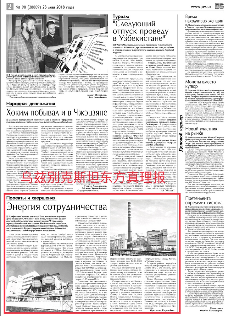 抖圈- 为du而生(中国区)官方网站