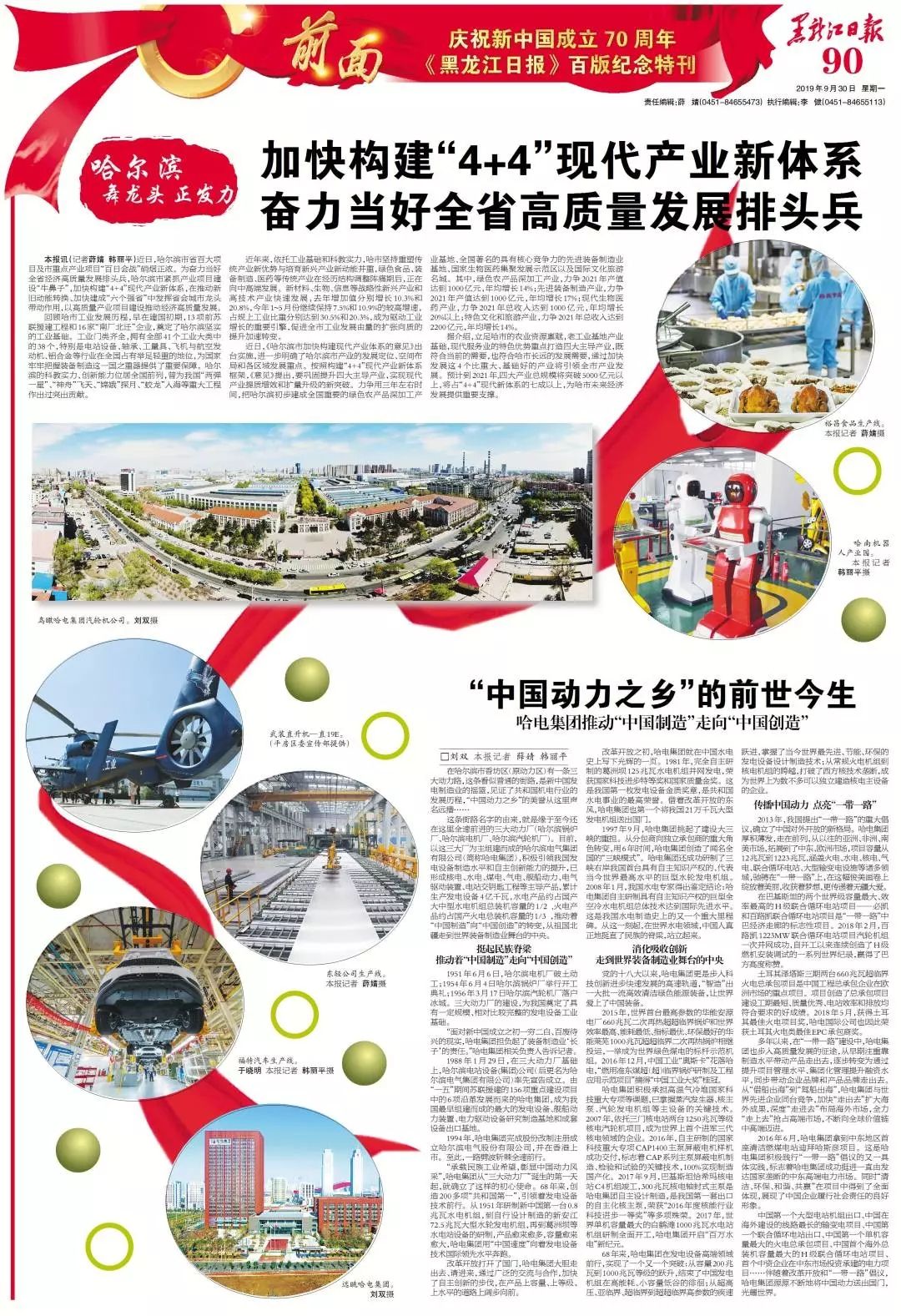 抖圈- 为du而生(中国区)官方网站