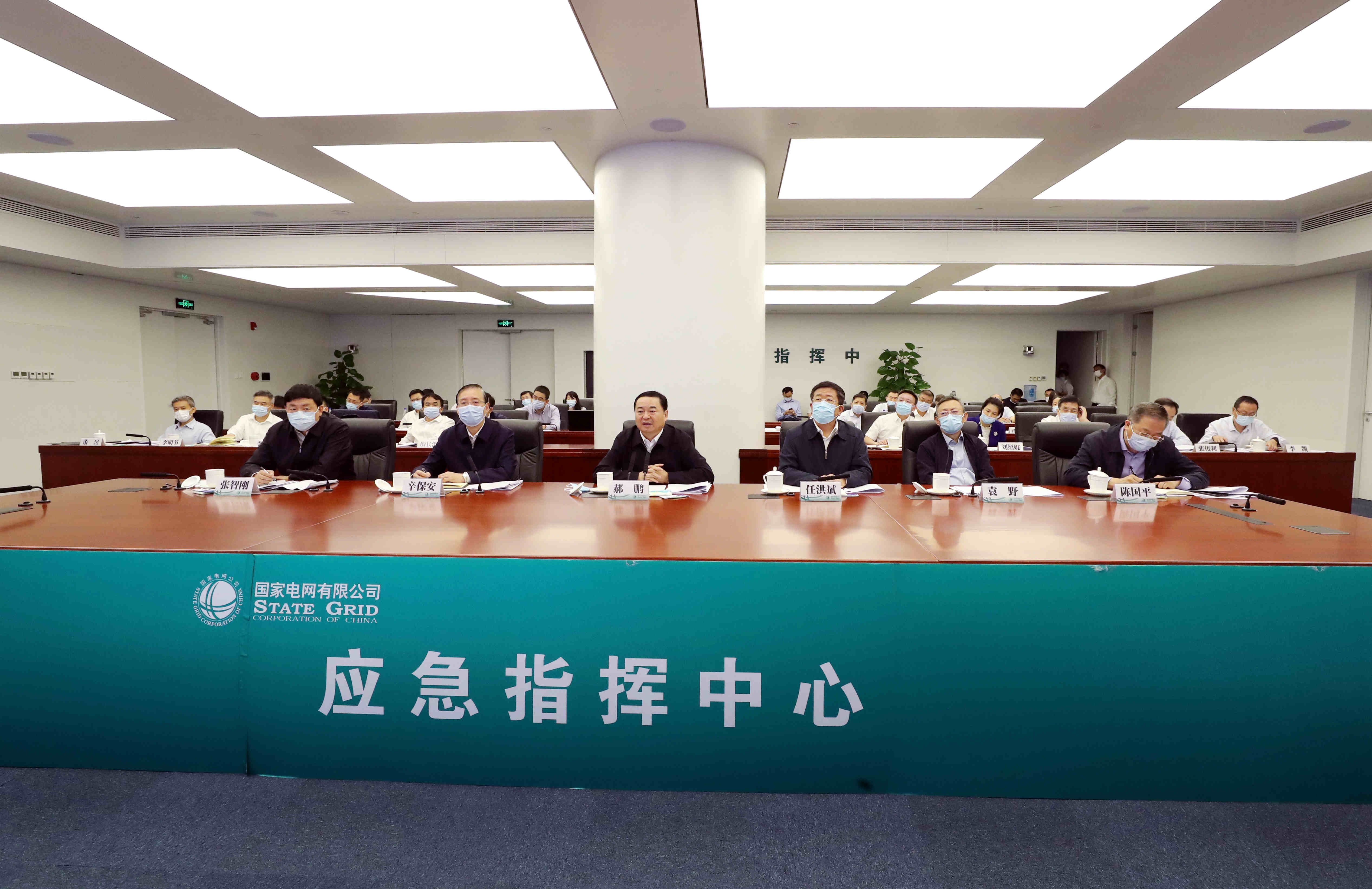 郝鹏、国资、央企、国资委、书记、主任、国企、企业刷新