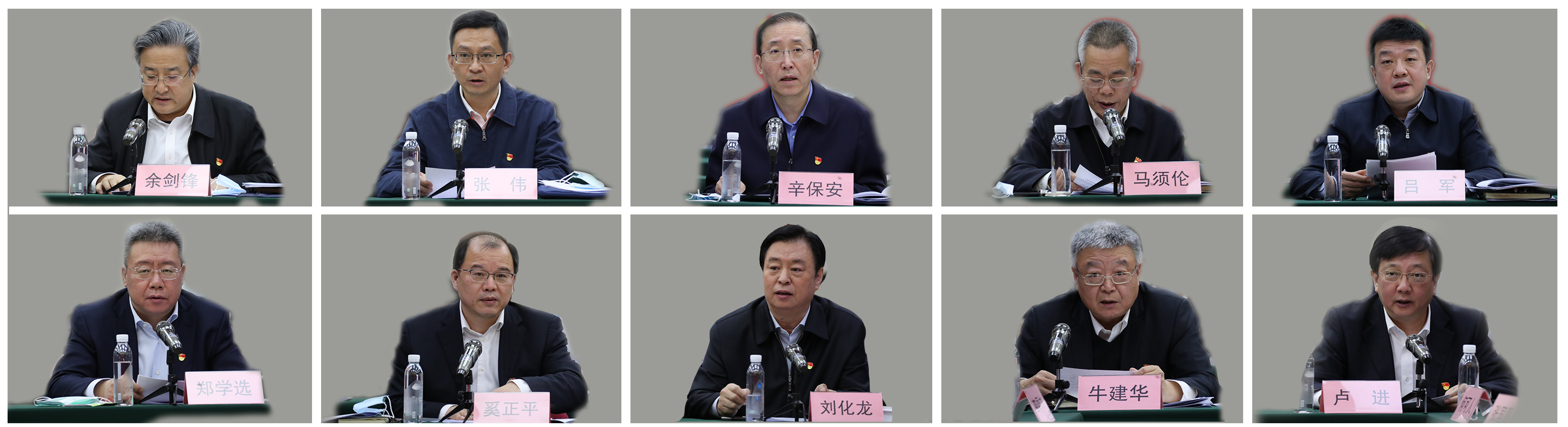 郝鹏、国资、央企、国资委、书记、主任、国企、企业刷新